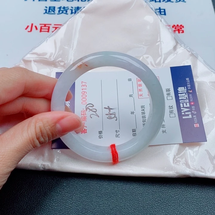 翡翠未镶嵌手镯天然A货翡翠手镯