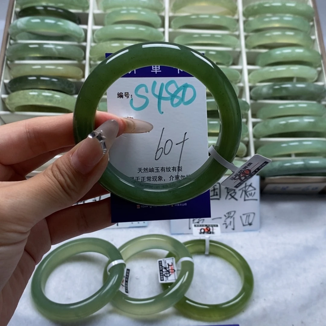 小***王未镶嵌蛇纹石玉手镯