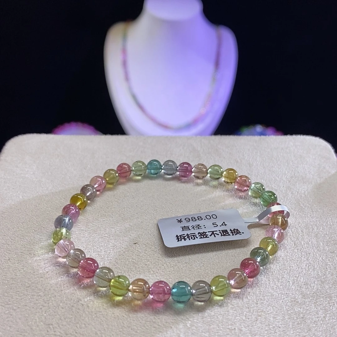 手链未镶嵌碧玺莫兰迪