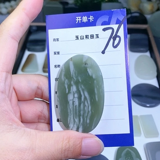 和田玉未镶嵌珠宝半成品