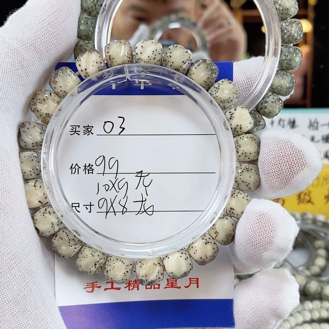 星月菩提手串星月菩提雕刻手串03