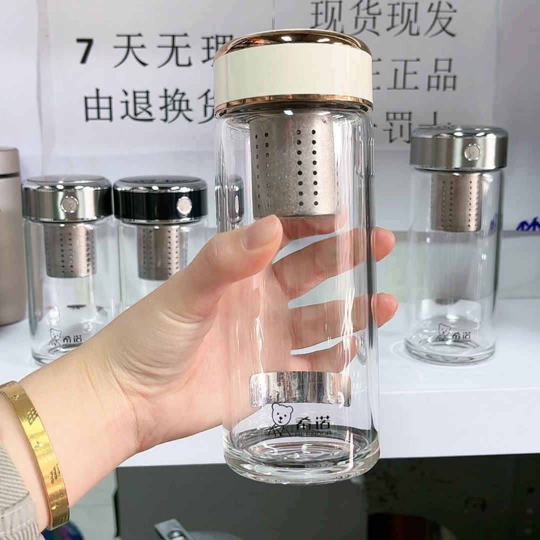 高硼硅玻璃茶水分离款希诺700L抗菌400毫升