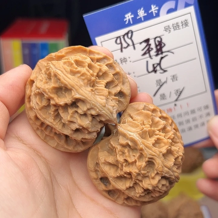 核桃文玩手捻核桃959