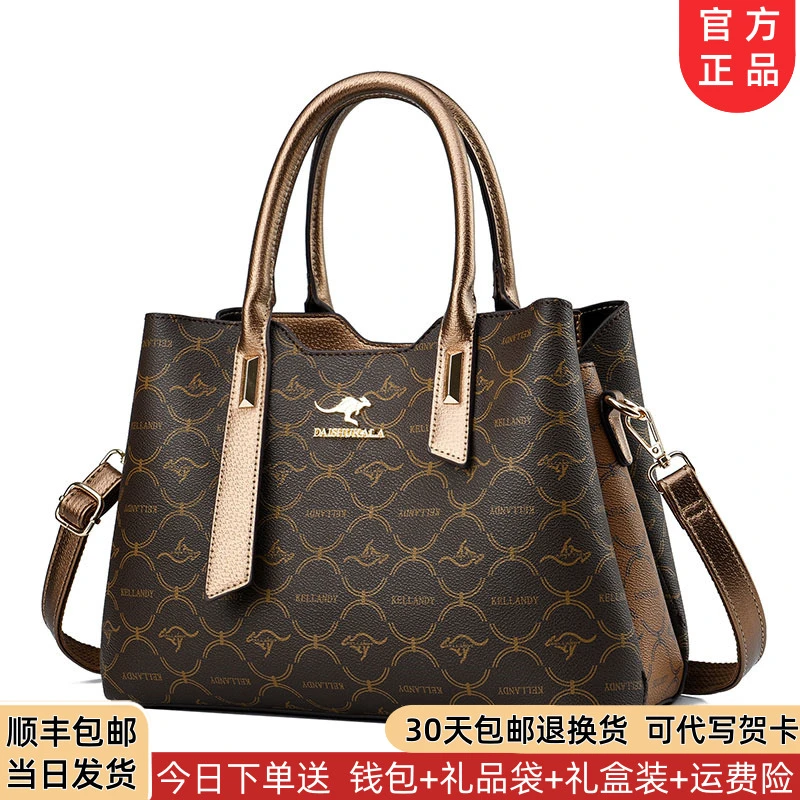 利莱袋鼠软皮包手提包女士时尚2025新款大气中年妈妈包高级感女包