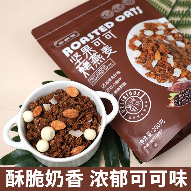 坚果可可烤燕麦片200g酥脆麦片早餐即食休闲食品