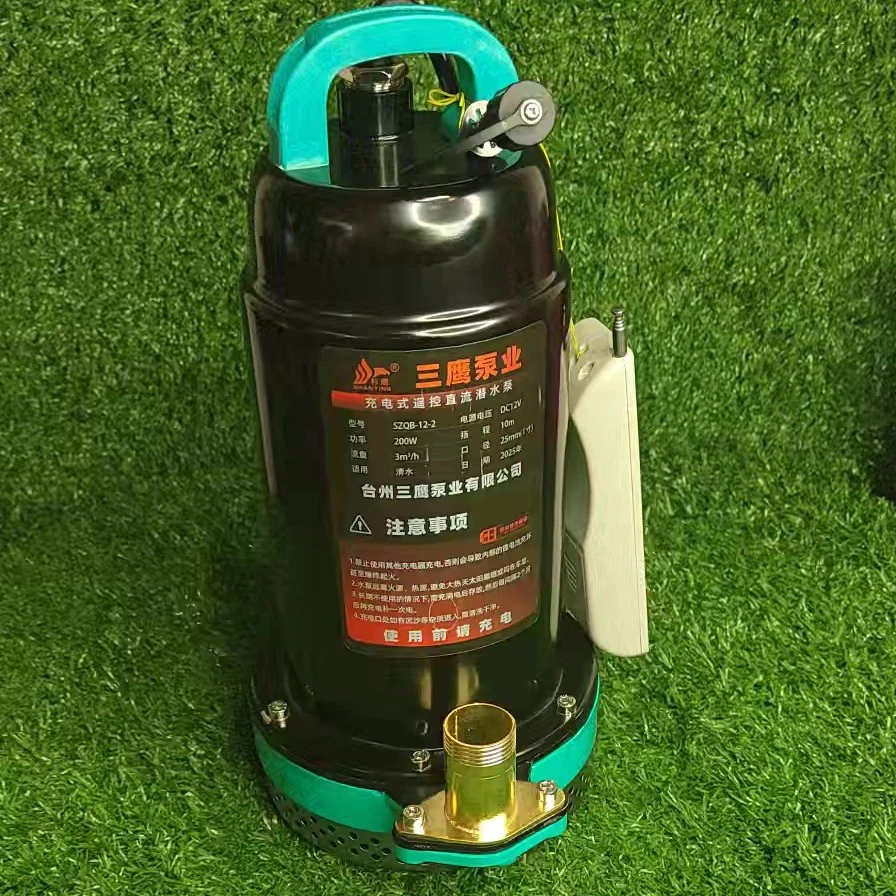 1寸70分钟无线遥控锂电池潜水泵灌溉神器12V