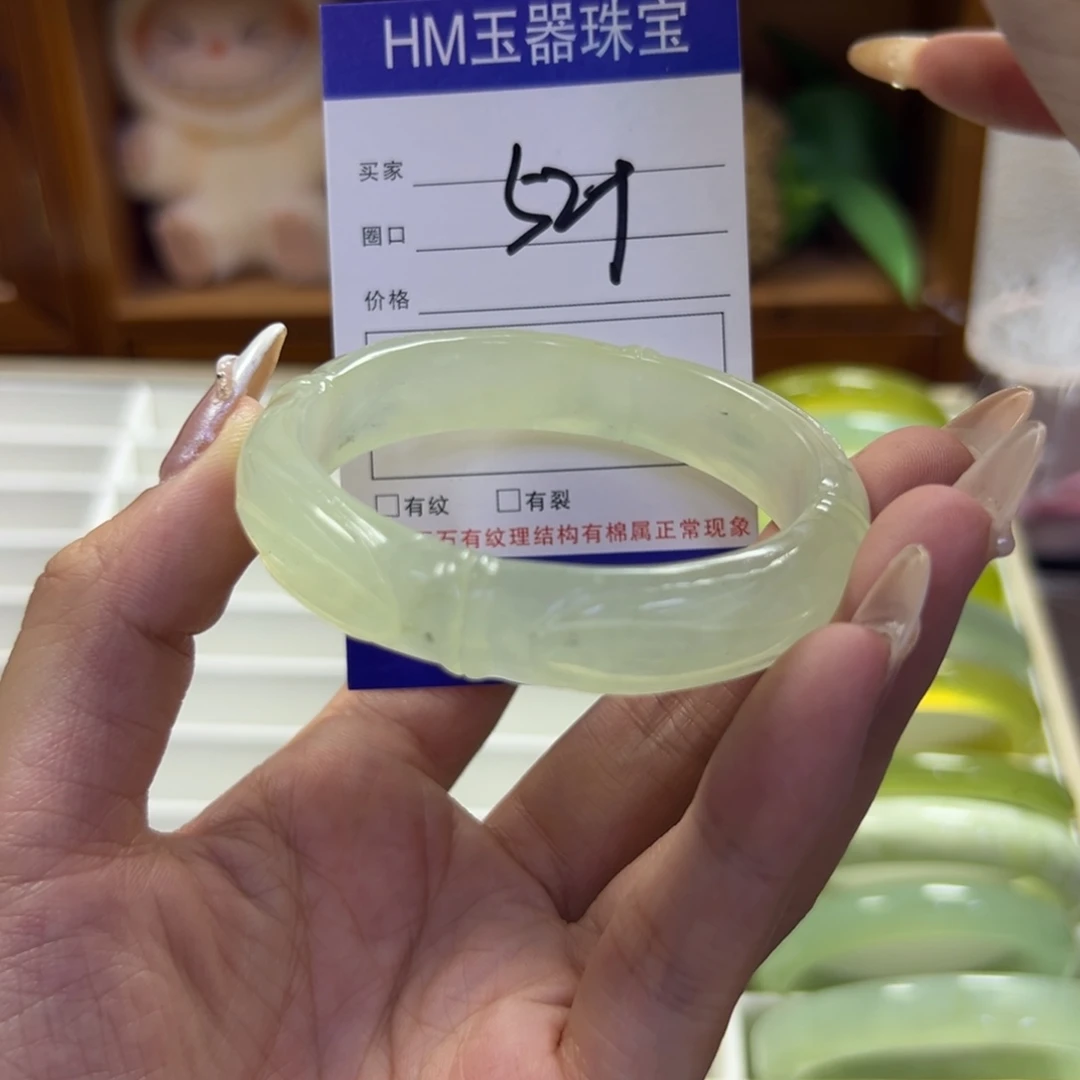 蛇纹石玉未镶嵌手镯899