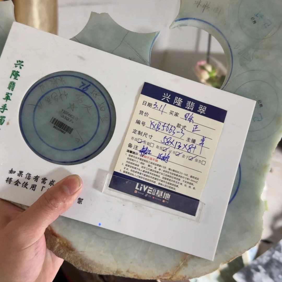 【闪购商品】定制翡翠翡翠未镶嵌可*哈