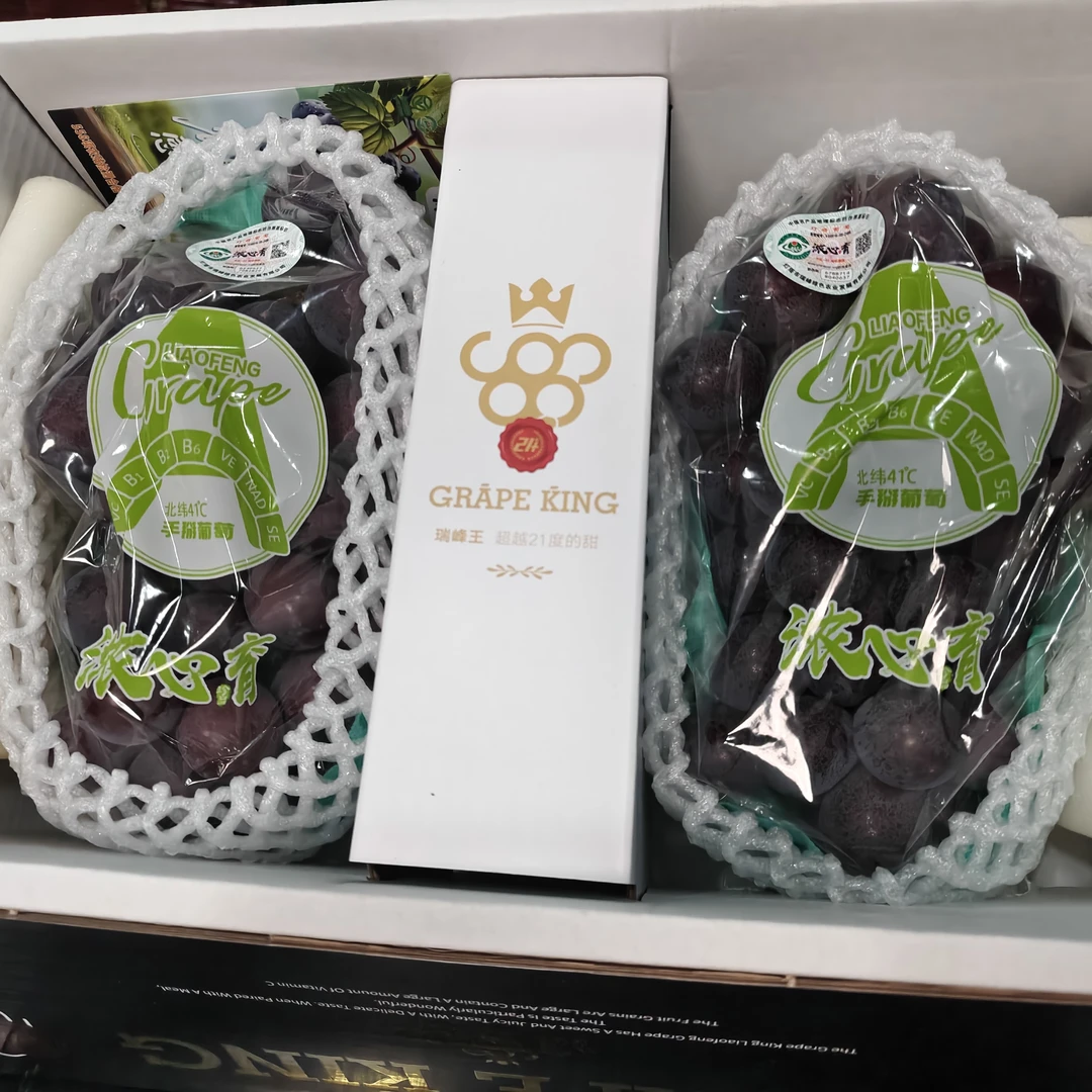 【坏果包赔】辽宁灯塔辽峰葡萄4.8-5.2斤净重(串果)