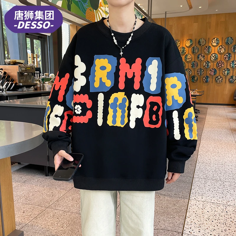 唐狮集团DESSO青少年潮牌卫衣男士春秋季宽松百搭长袖打底衫上衣