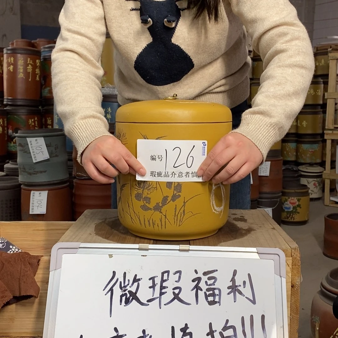 紫砂茶叶罐茶叶罐