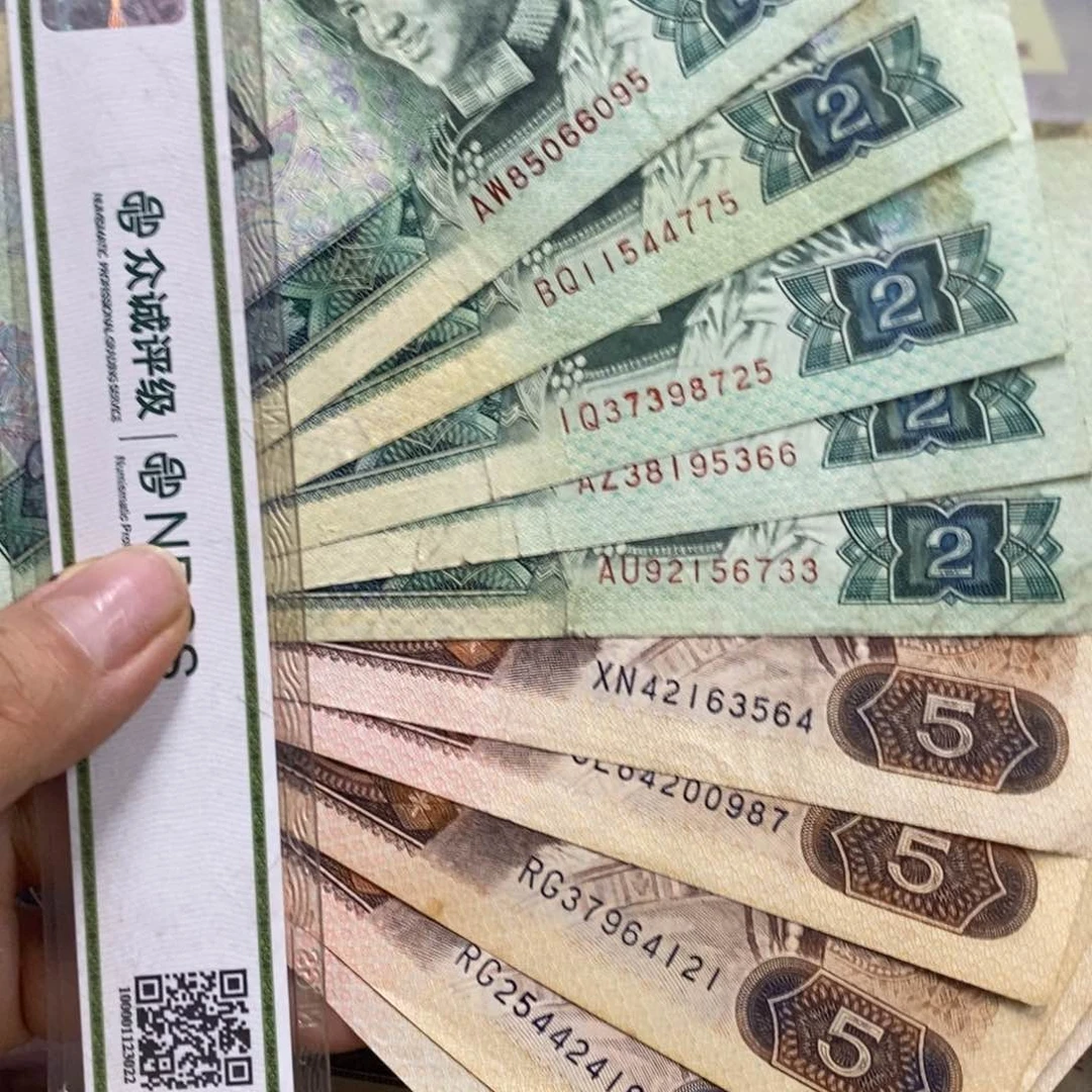 退市钱按图发货802 805各 5张