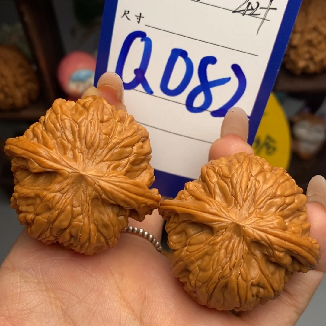 无***涯文玩核桃吊坠磨盘42