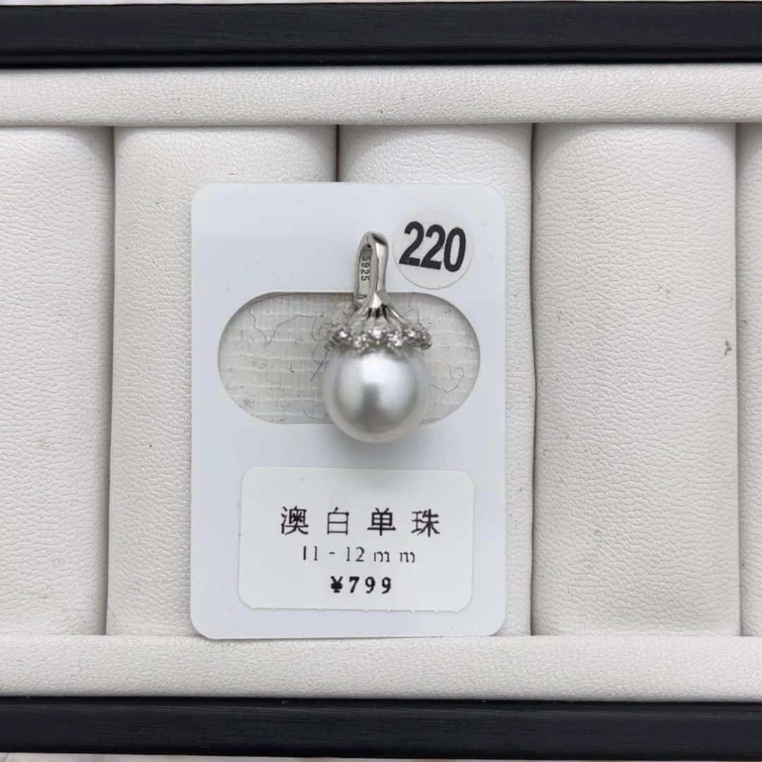 海水珍珠澳白未镶嵌