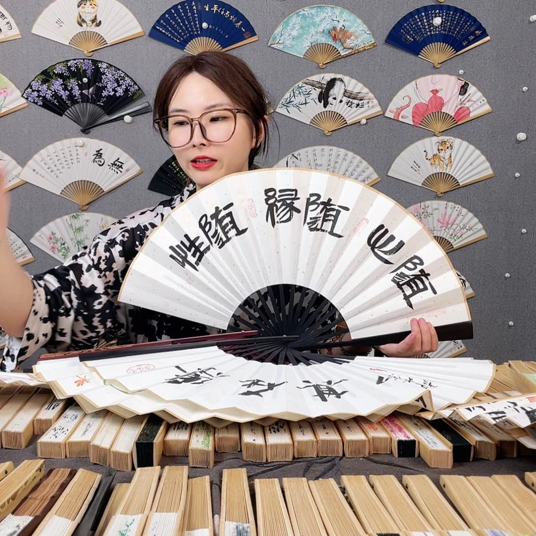 国画10寸-仿乌木福利折扇（默认粘好）随心