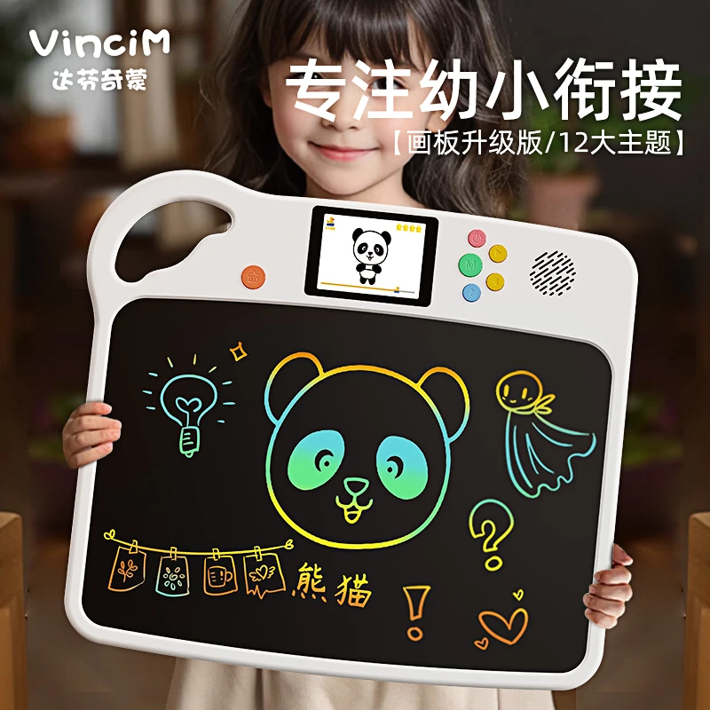 达芬奇蒙儿童视频学练机智能真人发音绘画拼音数学英语百科学习机