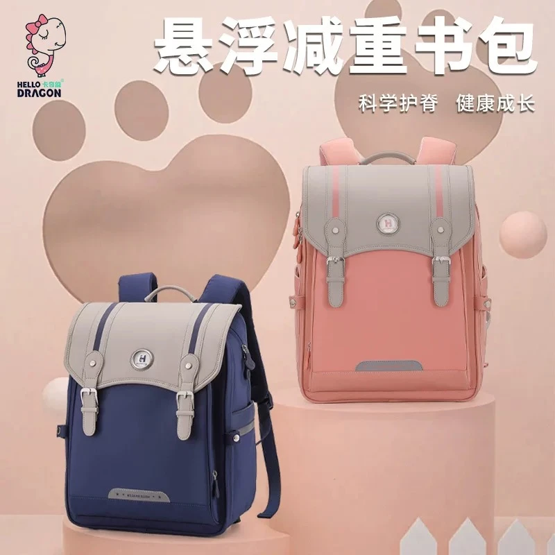 卡奇龙工厂品牌书包福利-160减负书包