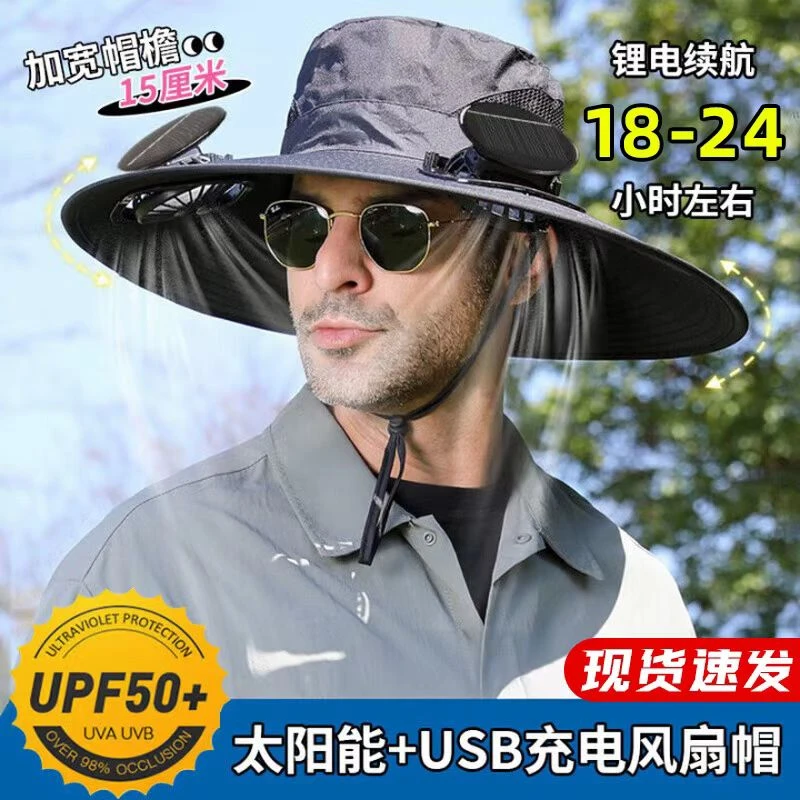 新款渔夫帽男遮阳帽女户外钓鱼帽大帽檐太阳帽帽子防晒帽防紫外线