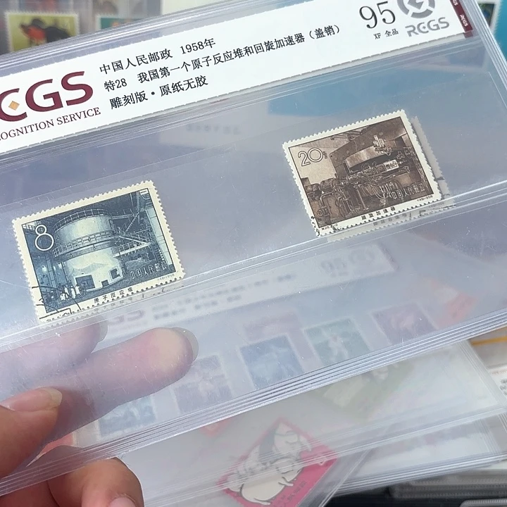 特28邮票盖销中钱国信95片一套