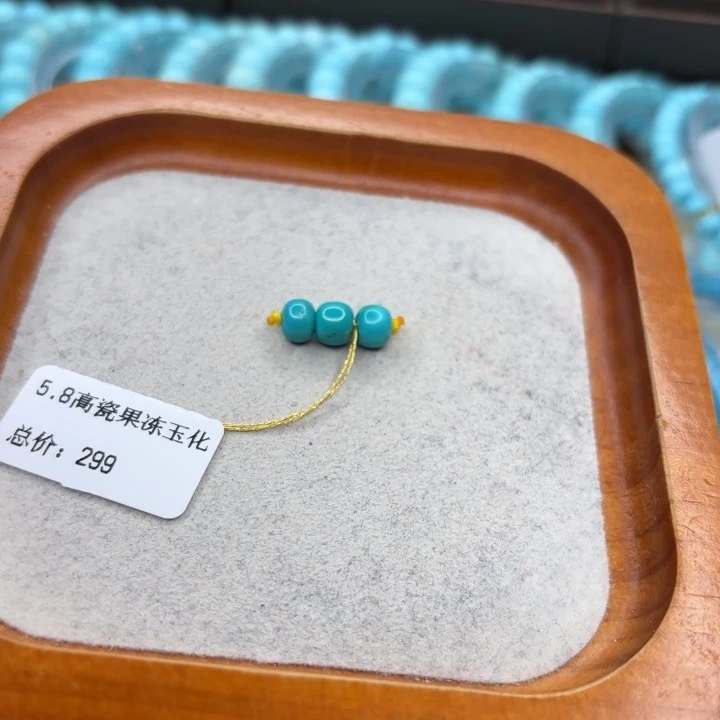 绿松石未镶嵌手链