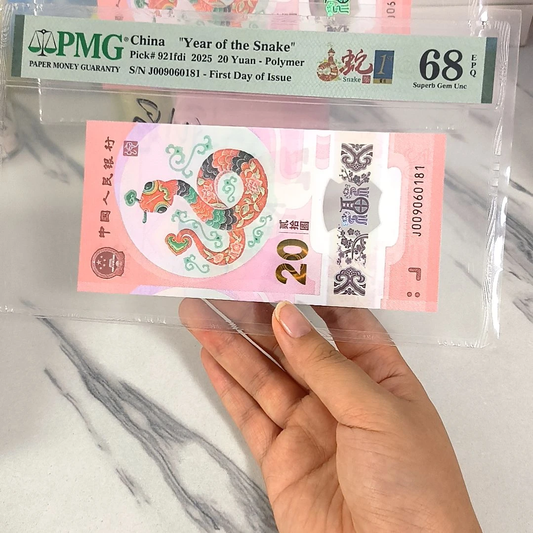 塑料009060181 倒置号 首日金兰四标，，