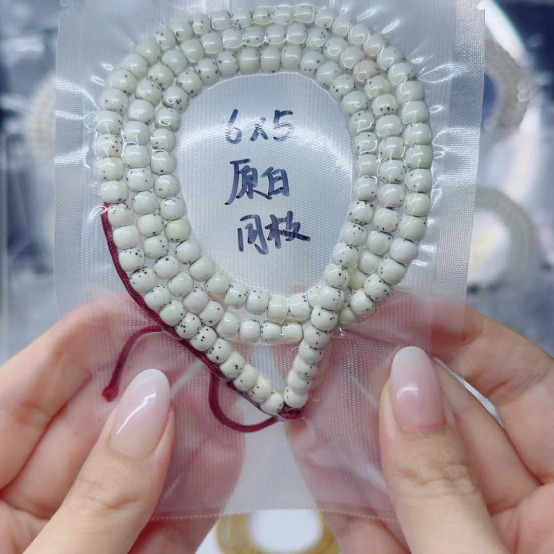 啰***嗦吊坠星月菩提6*5原白老型数星星