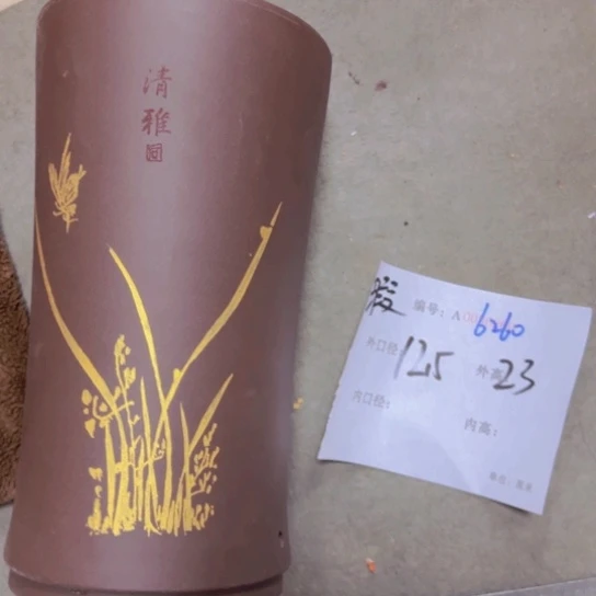 紫砂花盆花卉园艺