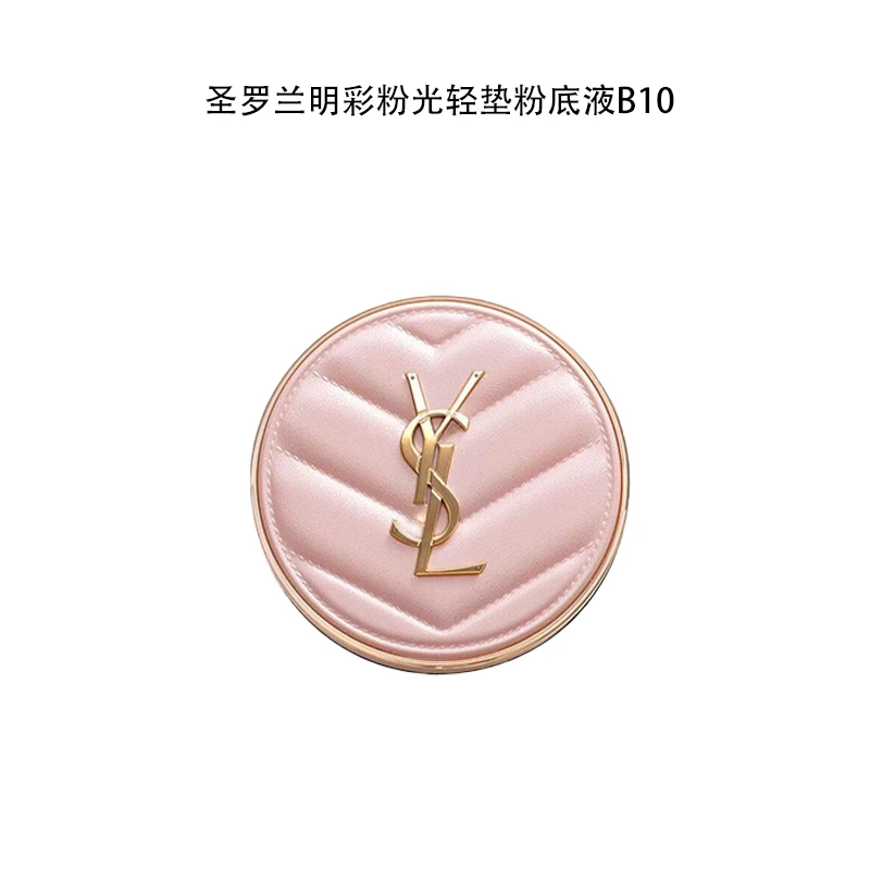 YSL/圣罗兰明彩粉光轻垫粉底液B10【粉气垫】5g 小样