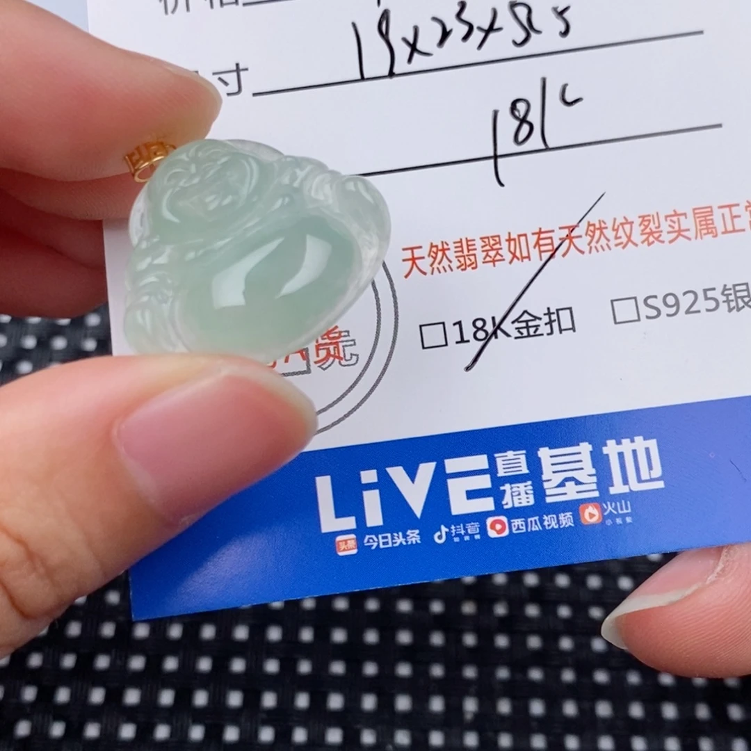 颈饰18K金镶嵌翡翠
