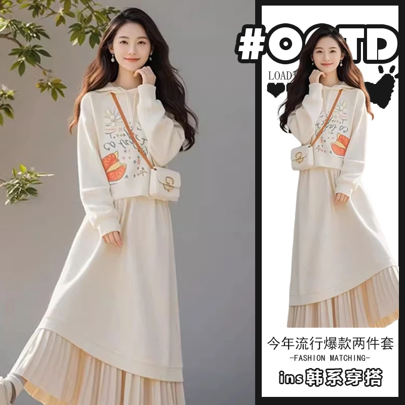 奶系穿搭炸街套装秋冬时尚气质连帽印花卫衣高腰拼接半身裙潮