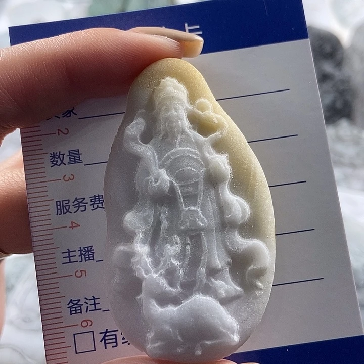 定制翡翠未镶嵌吊坠
