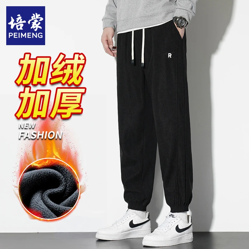 【加绒保暖】【加厚锁温】培蒙灯芯绒休闲裤男士冬款卫裤束脚防风长裤