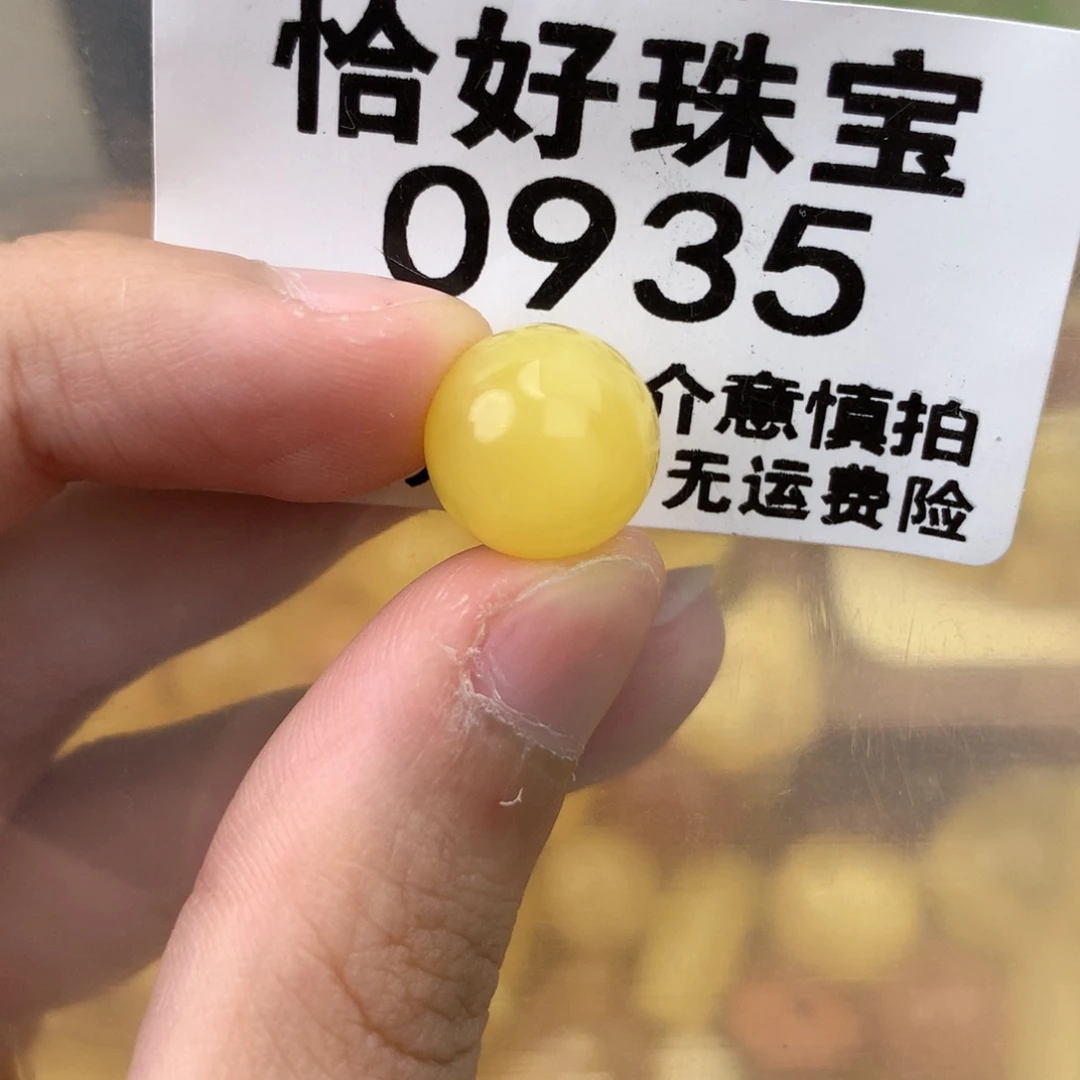 未镶嵌琥珀珠宝奇石12.2