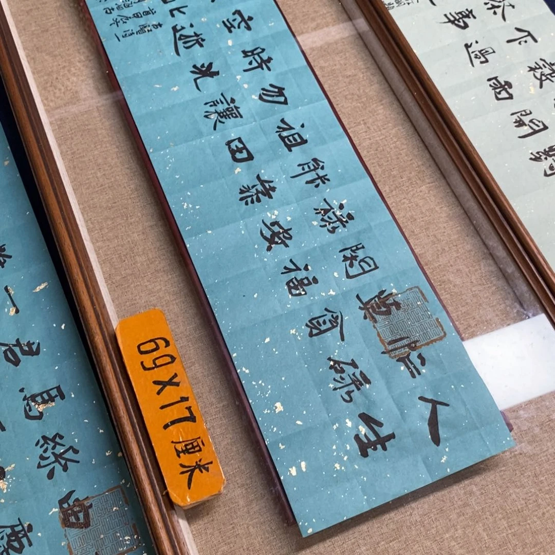 书法刘相玉书法作品惠友中