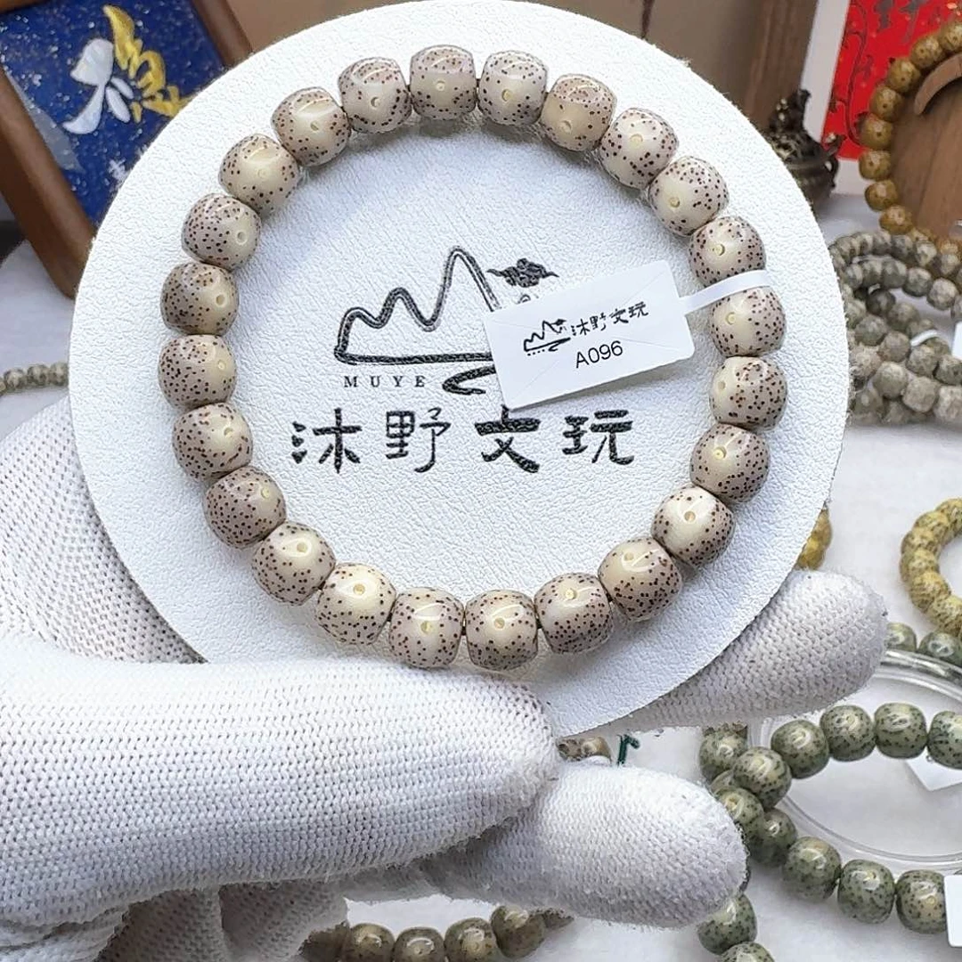 星月菩提吊坠10x9鼓珠灰瓷白双留白a096