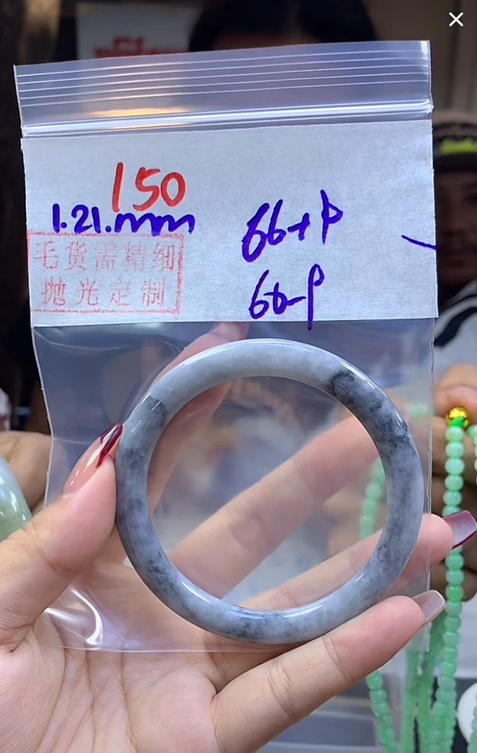 定制翡翠未镶嵌毛货150手镯60+66元+拍一发一