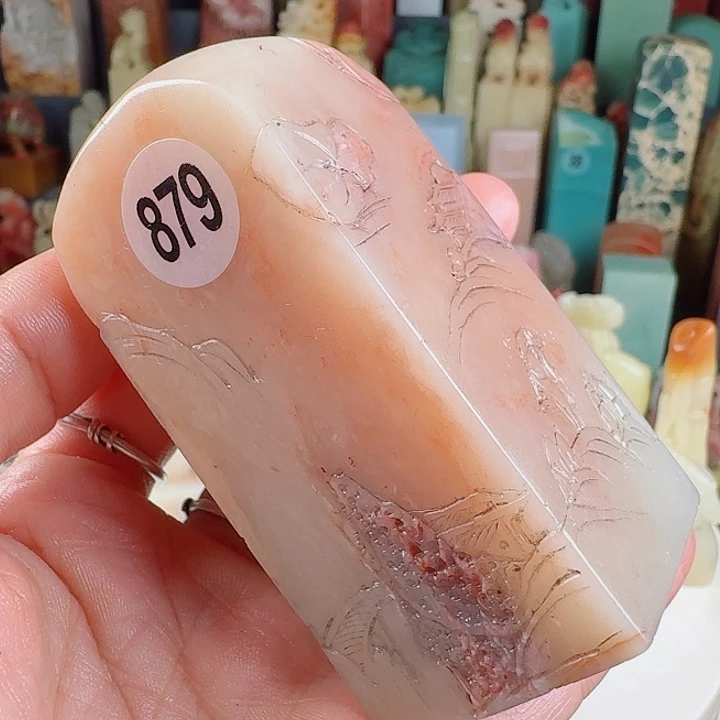 寿山石印石印石章料……