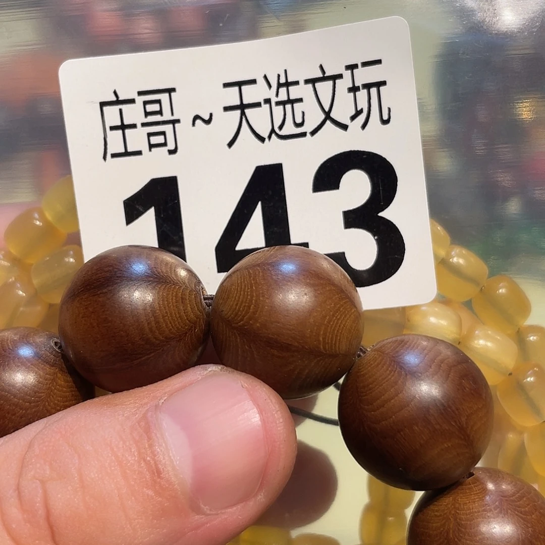 加***迷香榧木黑檀木、黑檀木143