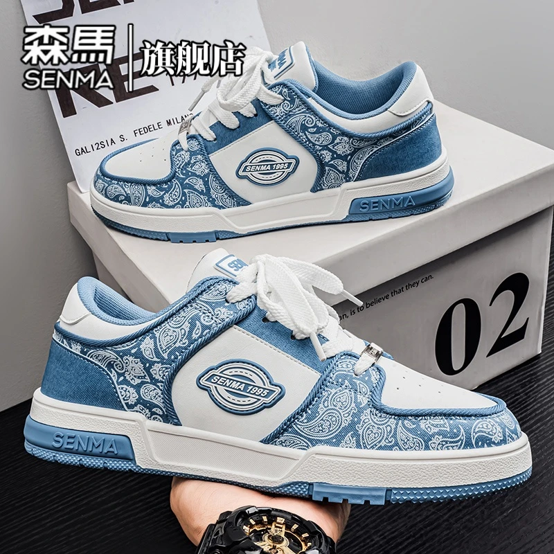 森马男鞋冬季防滑耐磨时尚百搭休闲板鞋青少年潮流印花舒适低帮鞋