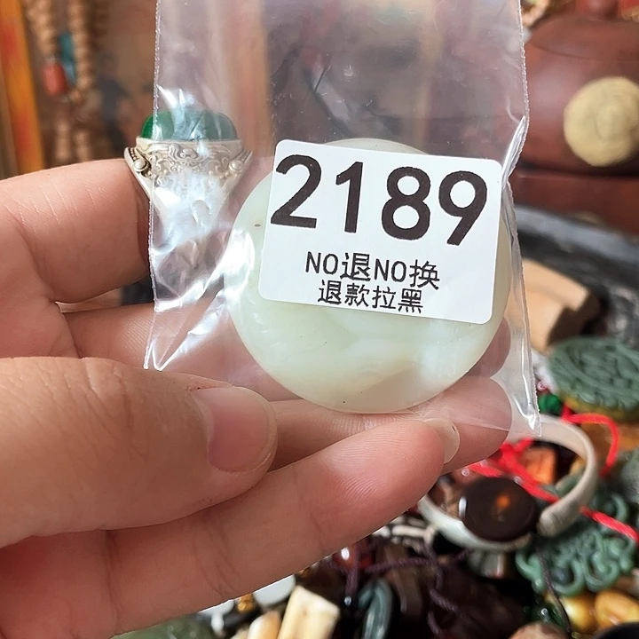 用***72189。