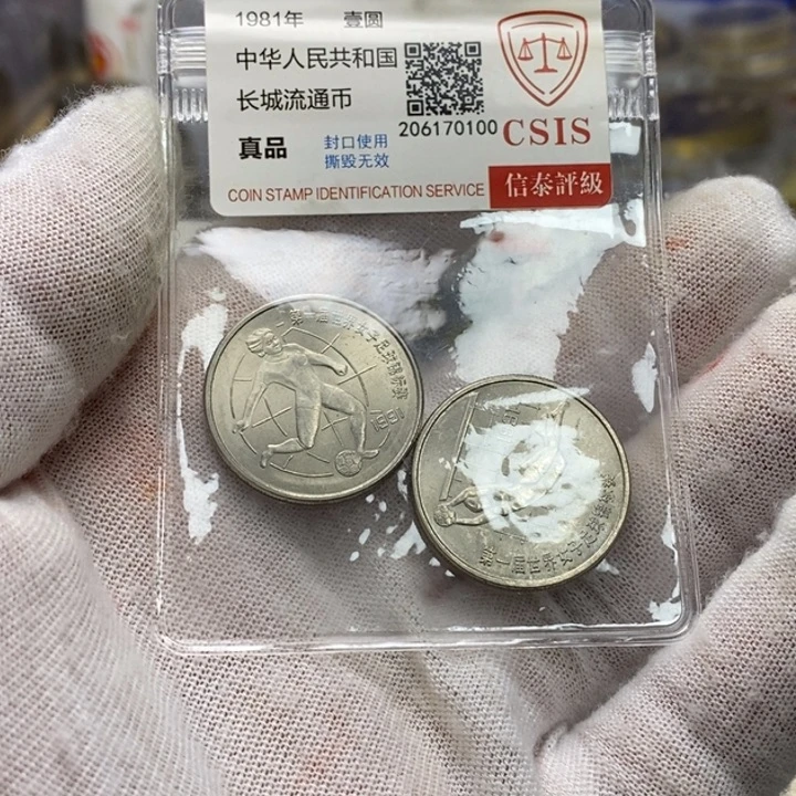 阳***心其他普通金属13....足球二枚