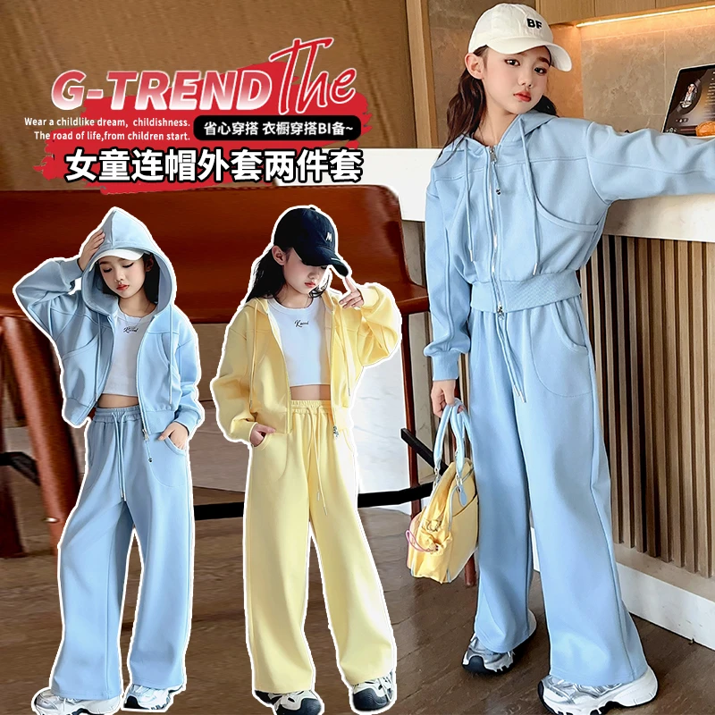 女童卫衣卫裤针织套装儿童春秋运动洋气时尚休闲连帽韩版两件套潮