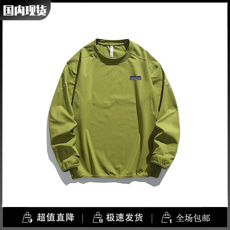 巴塔paytogenda户外纯色复古速干长袖T恤耐磨抗撕裂登山服打底衫
