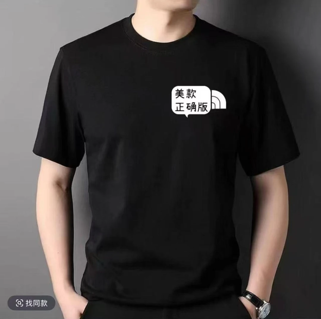 北+宽松针织户外圆领短袖常规款夏季中性风T恤