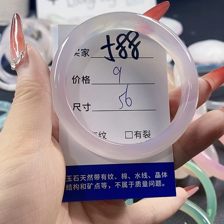 手镯玛瑙/玉髓未镶嵌588