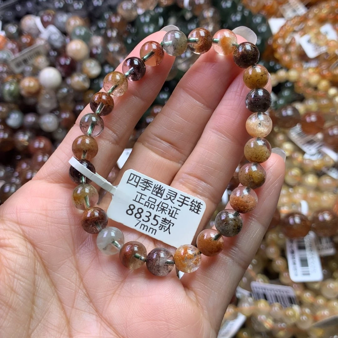 水晶未镶嵌手链11111111111