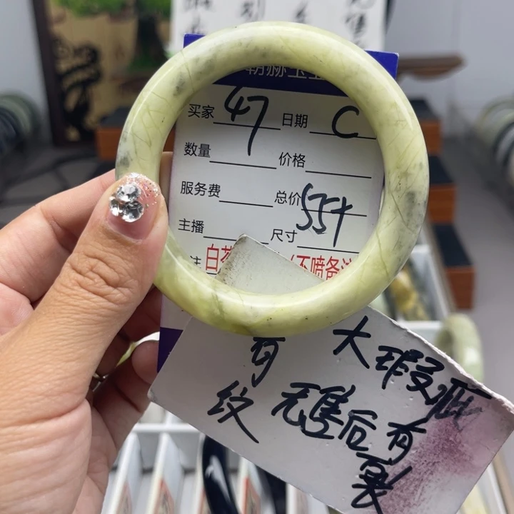 蛇纹石玉未镶嵌手镯