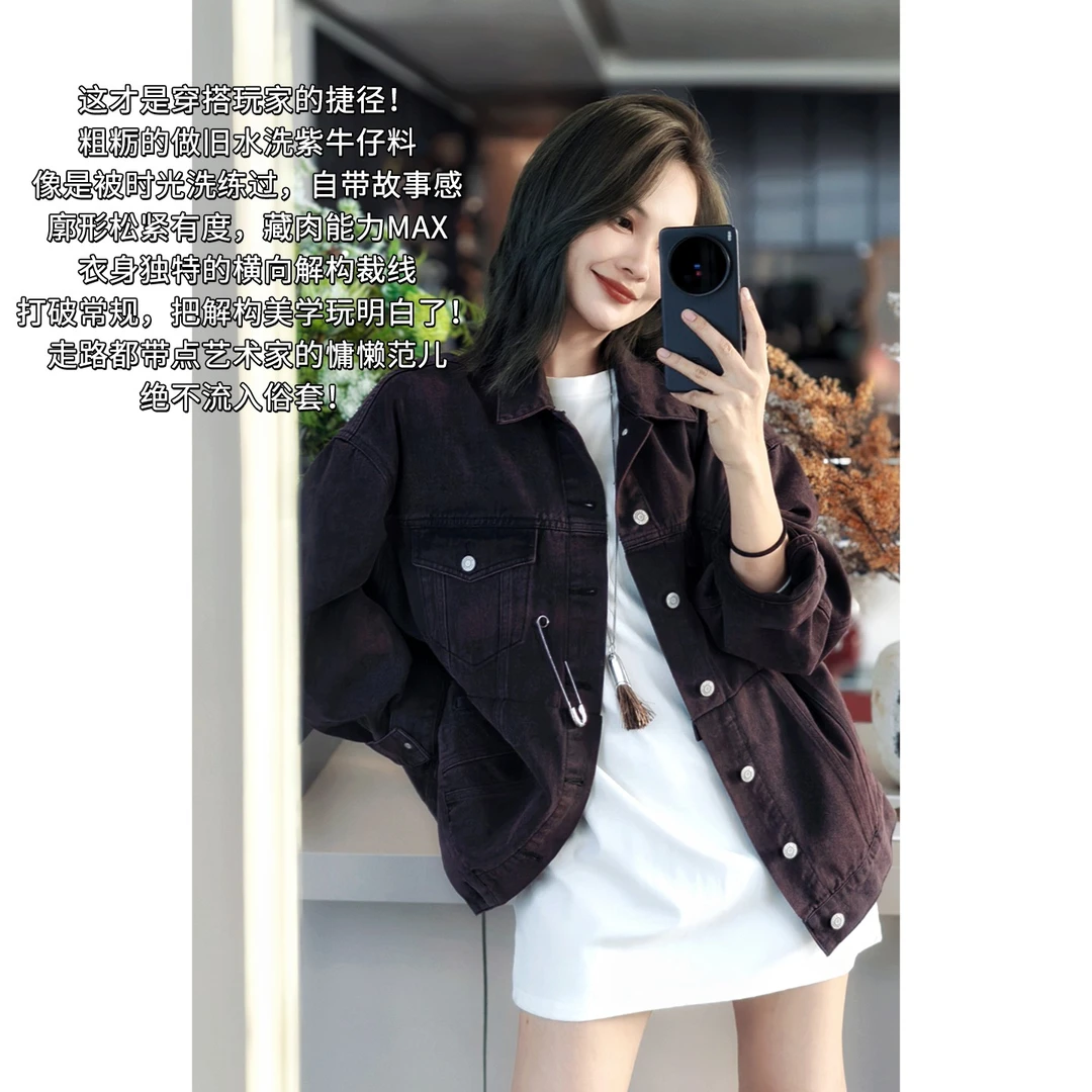 美洋MEIYANG 大别针二号牛仔外套【商场同款】翻领宽松夹克