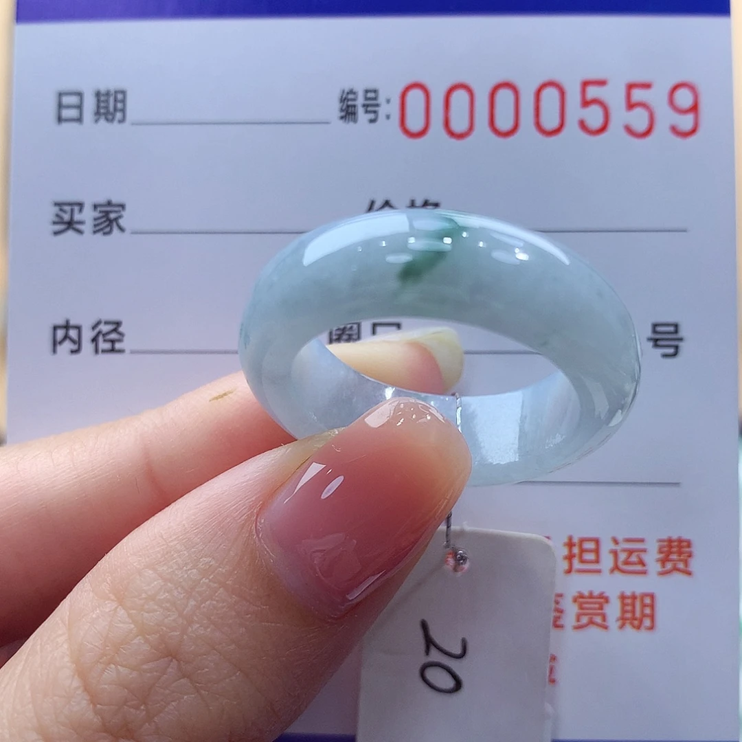 未镶嵌戒指翡翠缅甸A货