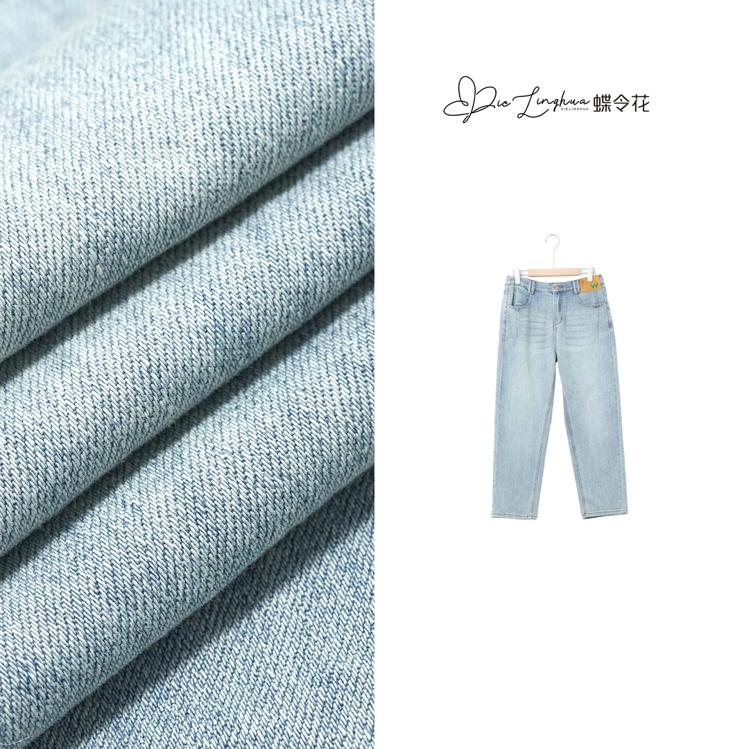 蝶令花夏季微弹做旧日常通勤休闲时尚百搭极简风宽松牛仔裤24962